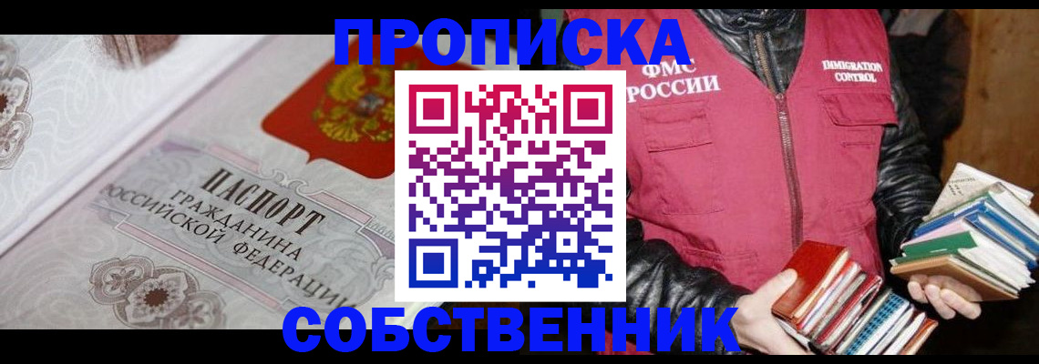 регистрация для дет. сада в Уржуме