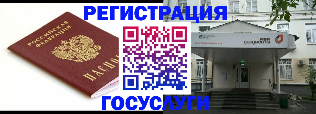 временная регистрация купить в Уржуме