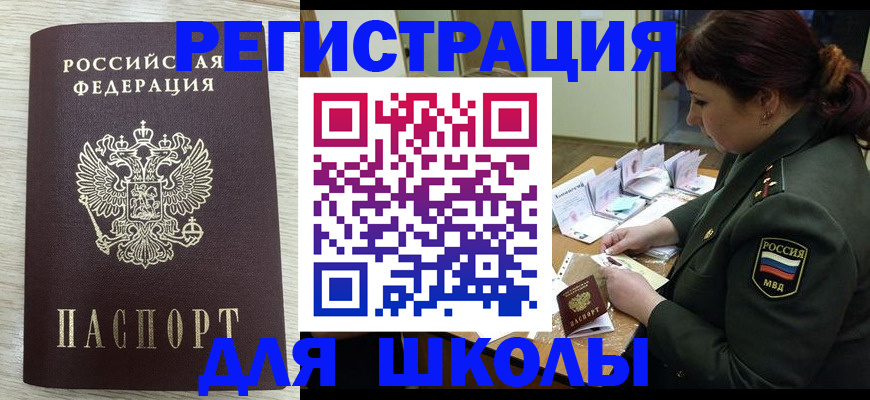 пропишу в квартире в Уржуме